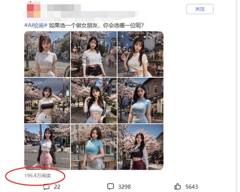 图片[5]-利用AI绘画美女赚钱，轻松日入200+