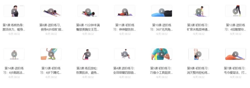 《10分钟燃脂》无器械练习，家庭隐秘瘦身秘籍