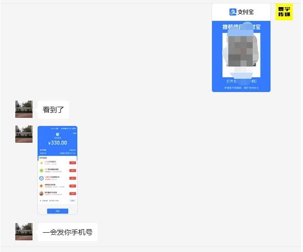 图片[2]-外面收费1980开通中视频计划教程_快速通过中视频伙伴计划的办法-爱分享资源网