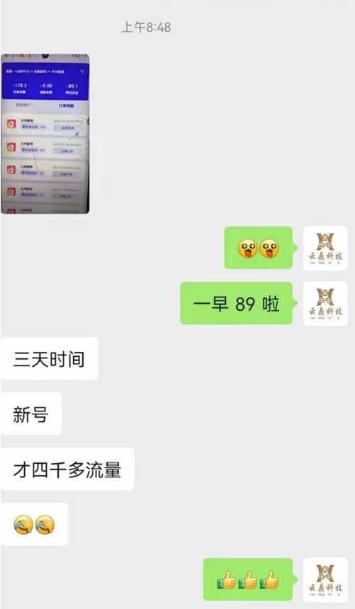 图片[2]-学习千顺顺短剧玩法+开通权限+教程-快速掌握技巧！-爱分享资源网