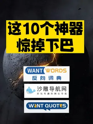 10生成器软件推荐-爱分享资源网