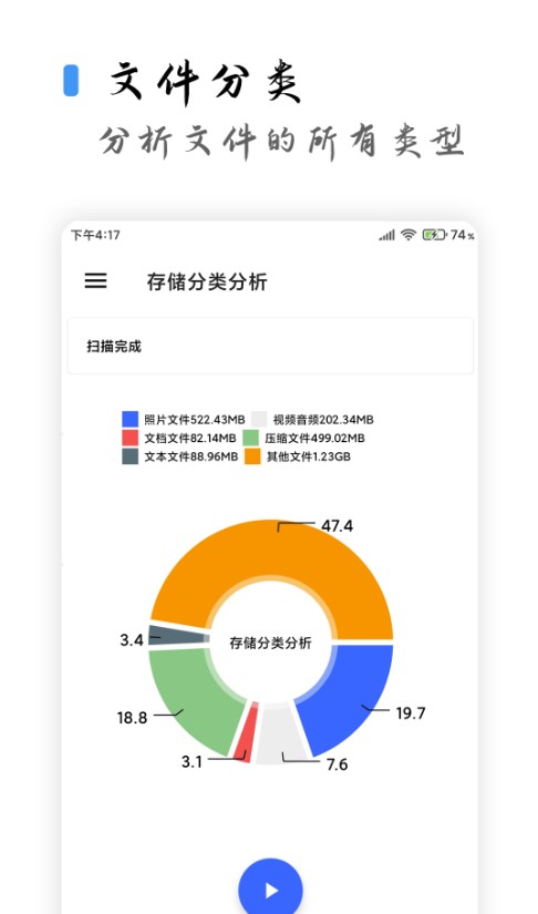 图片[1]-[清浊2.0]专业安卓垃圾清理工具