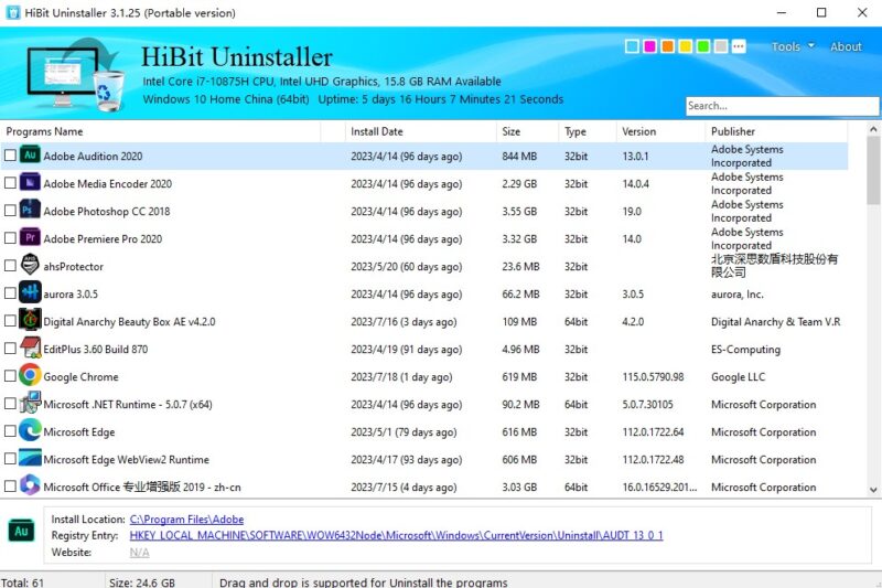 简洁易用！HiBitUninstaller_v3.1.25卸载工具-爱分享资源网