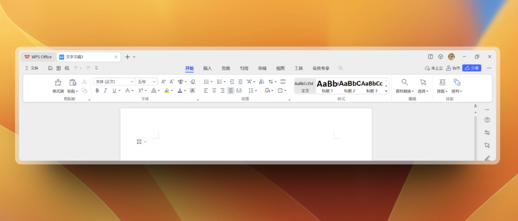 图片[4]-WPS Office 2023最新测试版：全新样式_感觉还不错！