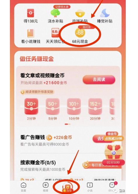 零成本高收益：揭秘赚钱的搬运写车评方法！-爱分享资源网