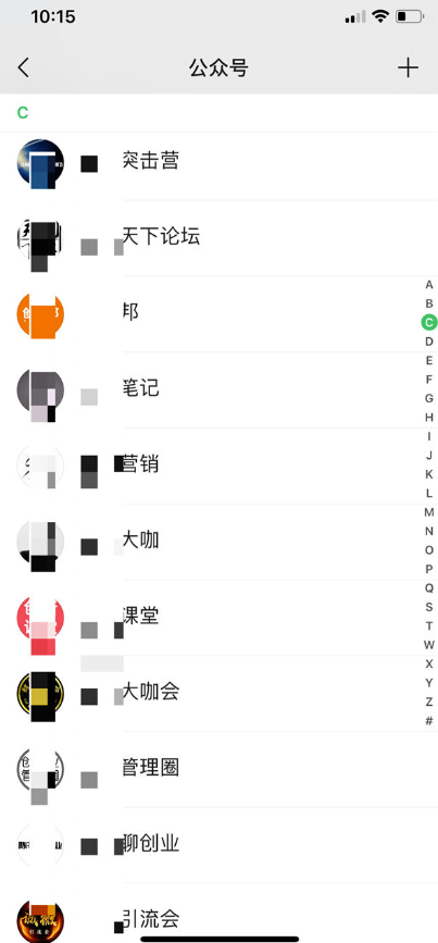 图片[13]-一天进100个社群的13种高效方法-爱分享资源网