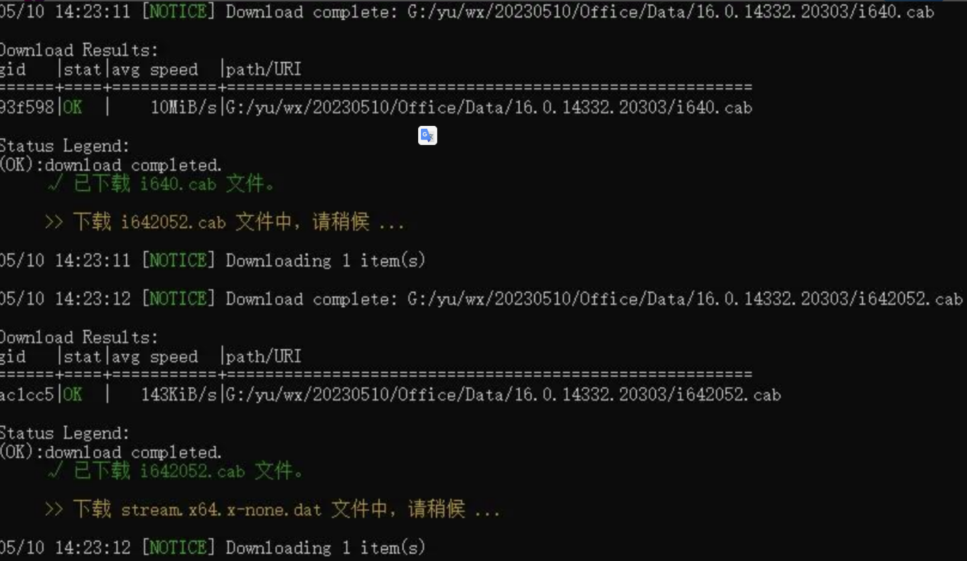 office安装激活 LKY OfficeTools