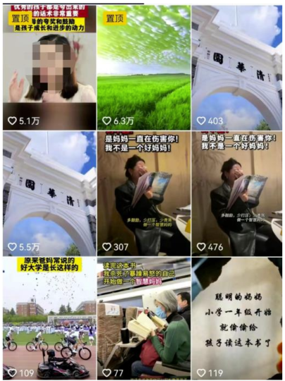 热门视频内容副业思路，半个月带货过万，复制搬运方法揭秘！-爱分享资源网