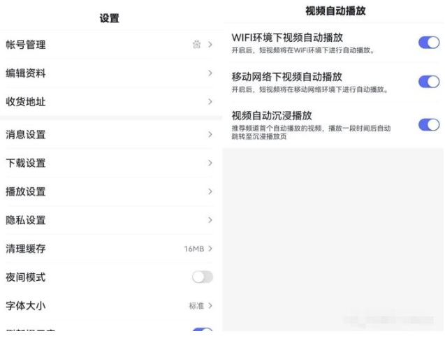 图片[2]-无脑式自动挂机掘金项目思路_单号日入20+-爱分享资源网