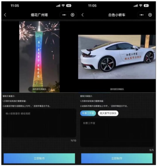 一单利润50+_装X定制服务一招搞定！-爱分享资源网