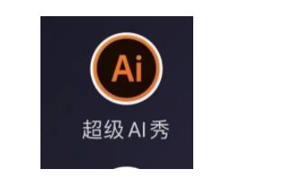 图片[4]-一单利润50+_装X定制服务一招搞定！