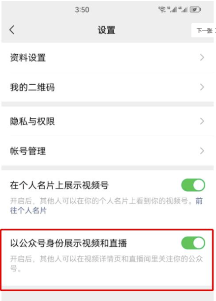 图片[2]-创意数字人视频制作教程-打造独特的视觉体验-爱分享资源网