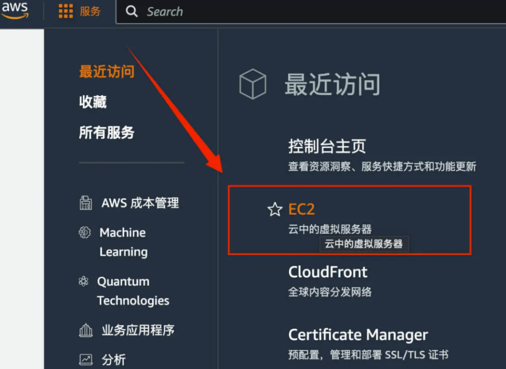 图片[1]-申请亚马逊免费服务器教程_部署ChatGPT_让AI服务触手可及！