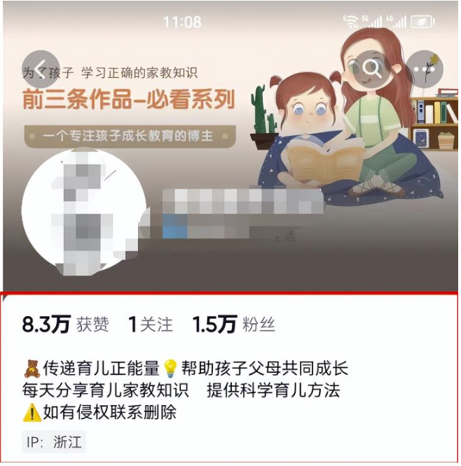 图片[1]-快速搬运复制视频的秘诀揭秘！-爱分享资源网