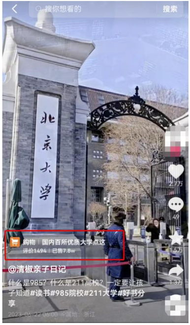 图片[3]-快速搬运复制视频的秘诀揭秘！-爱分享资源网