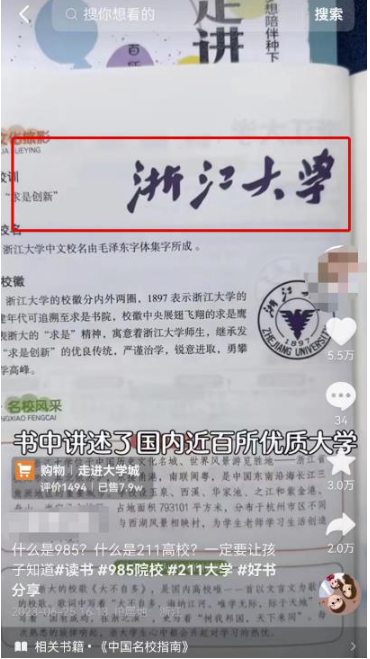 图片[4]-快速搬运复制视频的秘诀揭秘！-爱分享资源网
