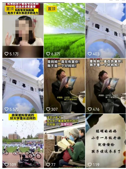 快速搬运复制视频的秘诀揭秘！-爱分享资源网