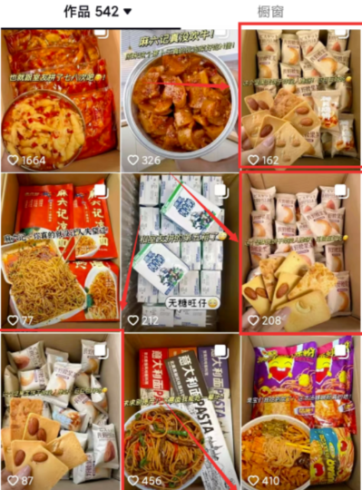借助几张图_半个月赚了7000块-爱分享资源网