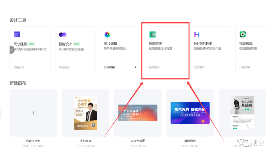 图片[10]-借助几张图_半个月赚了7000块