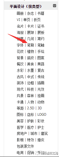 图片[5]-选择细分市场_打造成功的淘宝虚拟产品店铺！-爱分享资源网