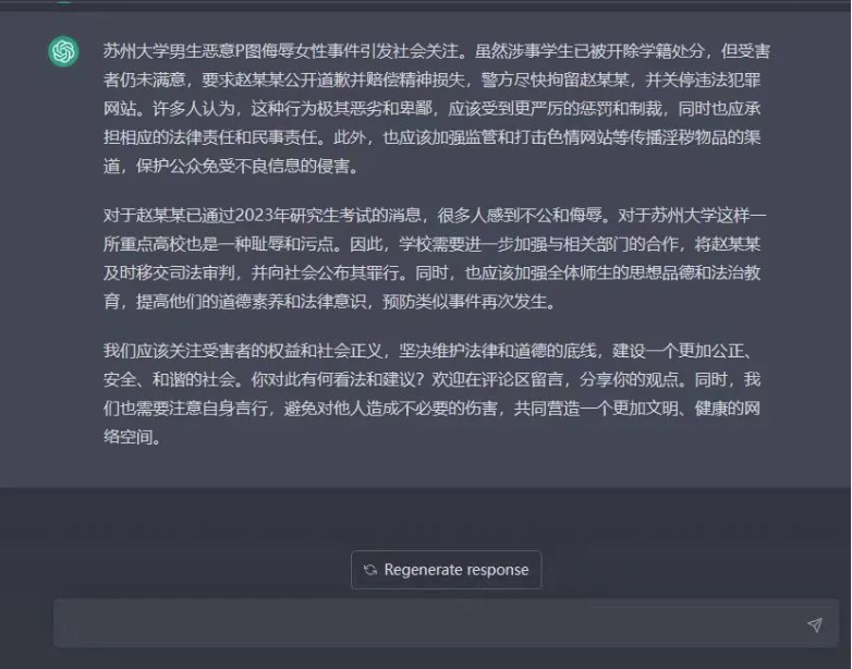 GPT助力微头条创作，高效赚取收益！-爱分享资源网