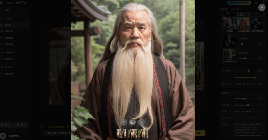 图片[1]-老者思维语录玩法拆解_月涨粉20万以上_附赠详细操作教程！