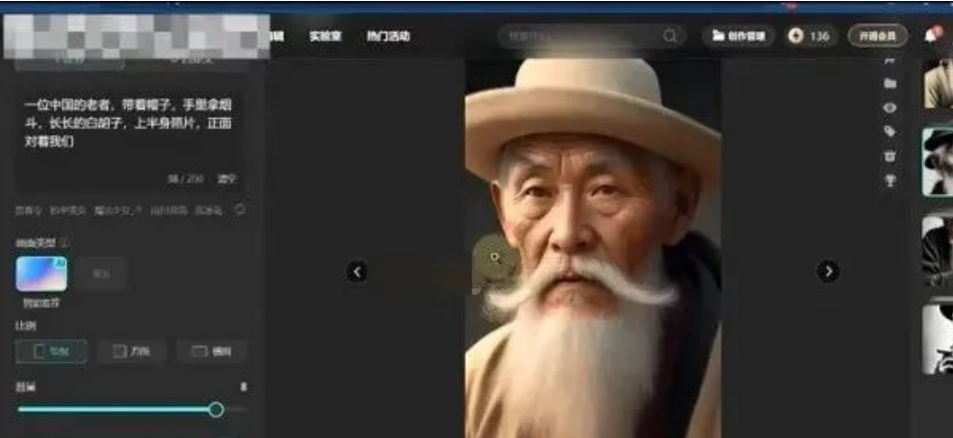 图片[3]-老者思维语录玩法拆解_月涨粉20万以上_附赠详细操作教程！