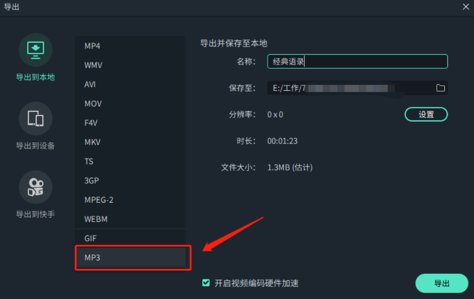 图片[4]-老者思维语录玩法拆解_月涨粉20万以上_附赠详细操作教程！