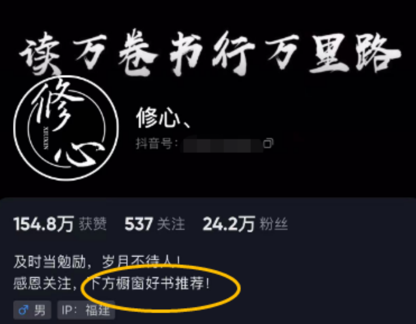 图片[7]-老者思维语录玩法拆解_月涨粉20万以上_附赠详细操作教程！