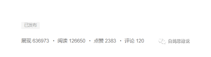 图片[4]-【揭秘】拆解微头条写作副业，单篇50-100+收益玩法大公开！
