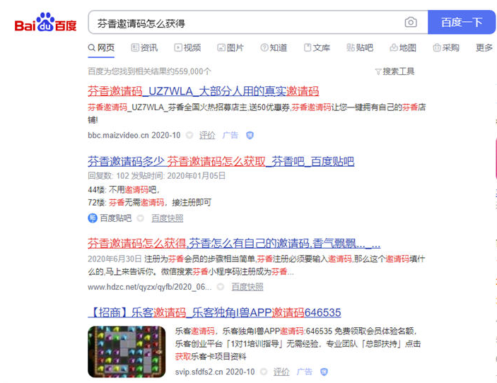 图片[3]-零成本拓展微商代理流量_一天精准引流150+