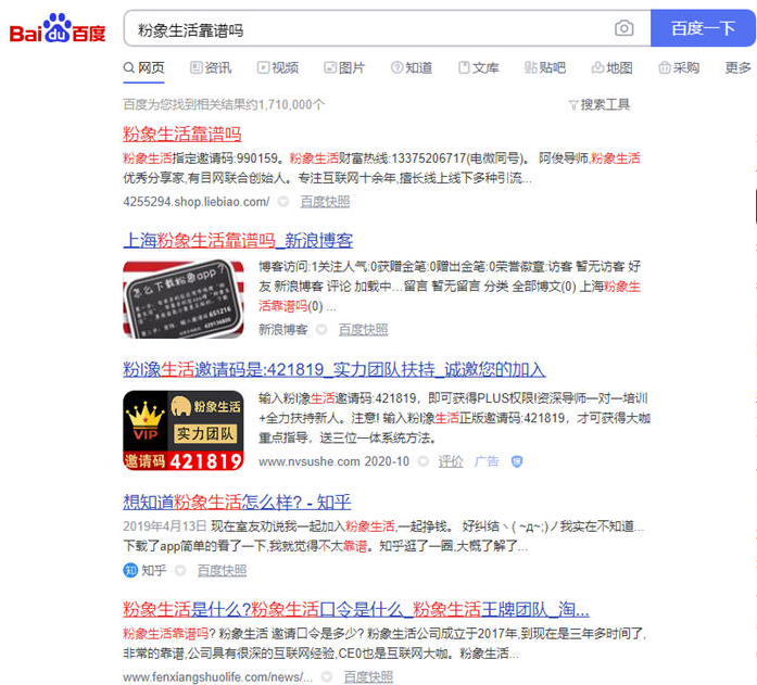 图片[4]-零成本拓展微商代理流量_一天精准引流150+