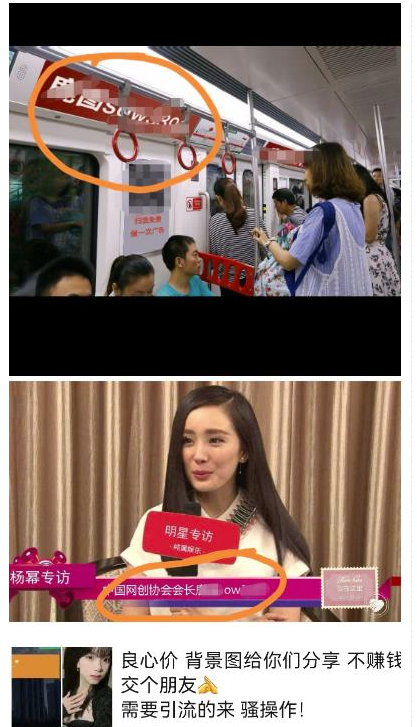 图片[2]-外面收费128防封控引流背景墙制作教程-三大防封控引流神器