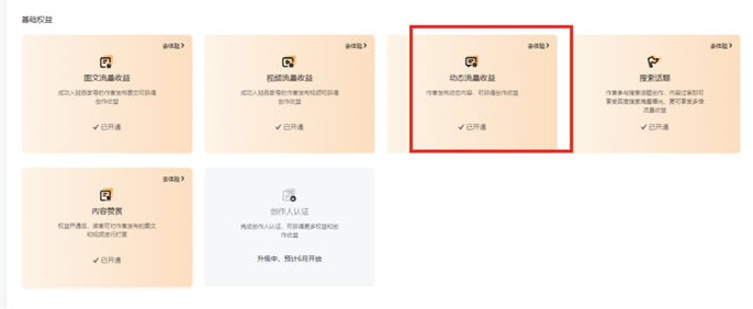 图片[6]-利用AI绘画美女赚钱，轻松日入200+
