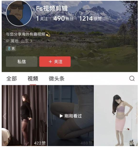图片[1]-揭秘尤物计划：暴利项目实操全解析！-爱分享资源网