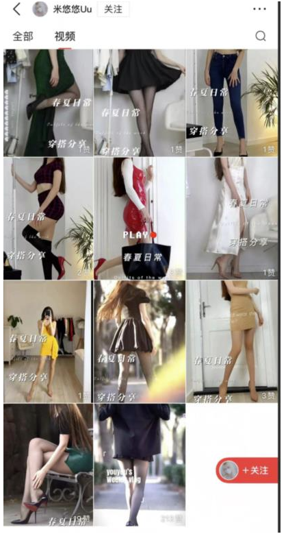 图片[3]-揭秘尤物计划：暴利项目实操全解析！-爱分享资源网