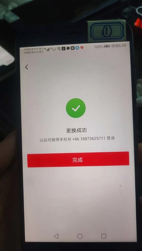图片[5]-外面收费1980开通中视频计划教程_快速通过中视频伙伴计划的办法-爱分享资源网