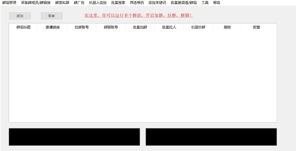 图片[4]-TG营销助手教程_日发十万条协议脚本！-爱分享资源网