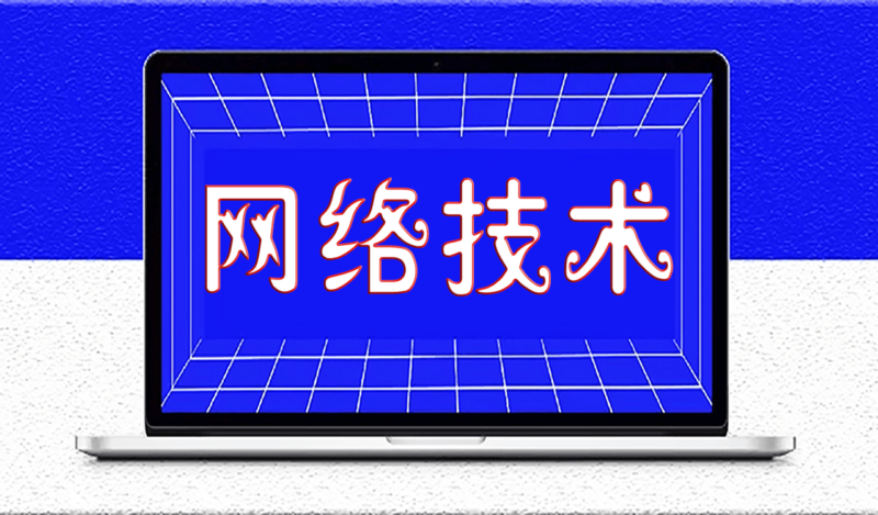 宝塔面板永久会员7.7不更新版本！-爱分享资源网