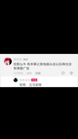 电脑总是弹出各种烦人的广告_一招教你将弹窗广告永久关闭-爱分享资源网