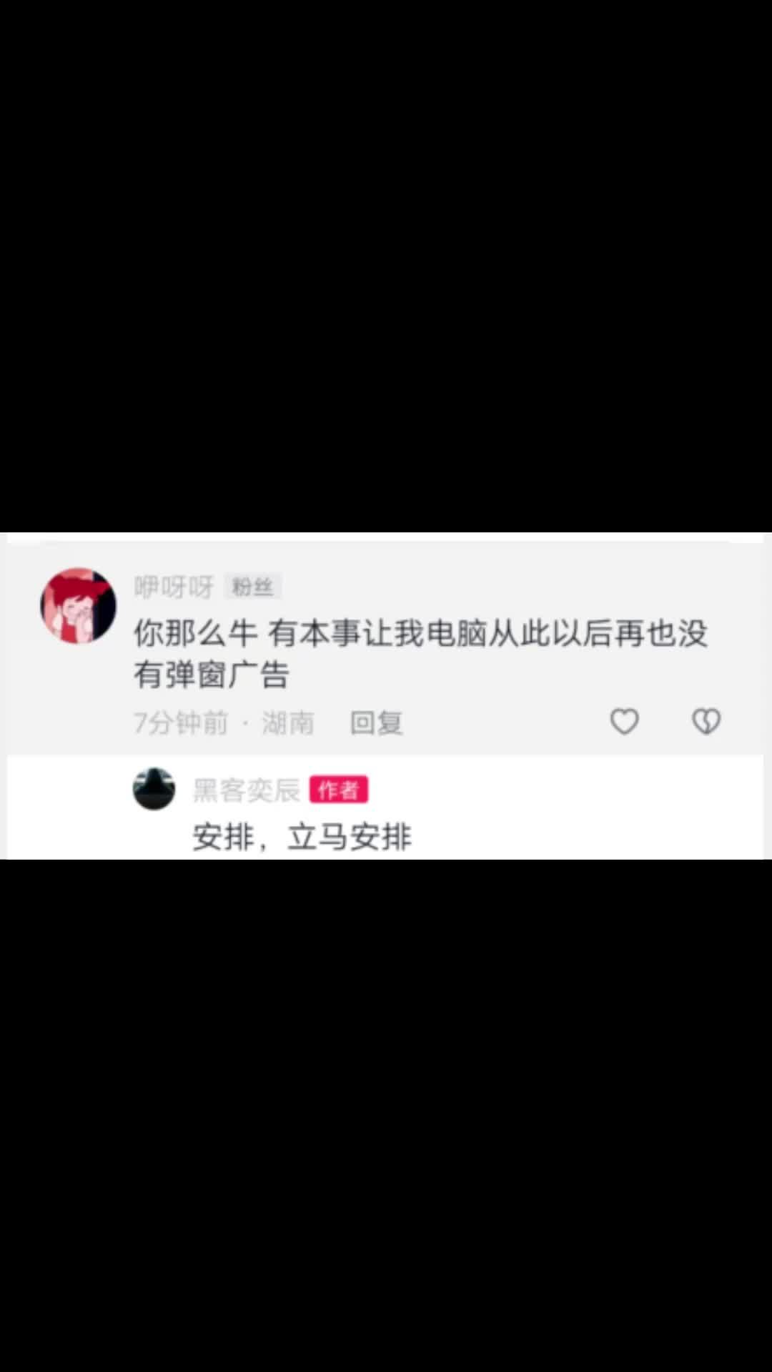电脑总是弹出各种烦人的广告_一招教你将弹窗广告永久关闭-爱分享资源网