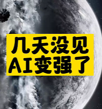 AI生成3D视频_模拟人类表情_生成3D建模_生成三维动画-爱分享资源网