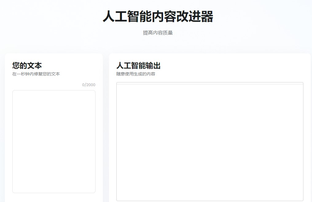 图片[2]-TinyWow AI Write_国外免费无需注册在线Al工具网站