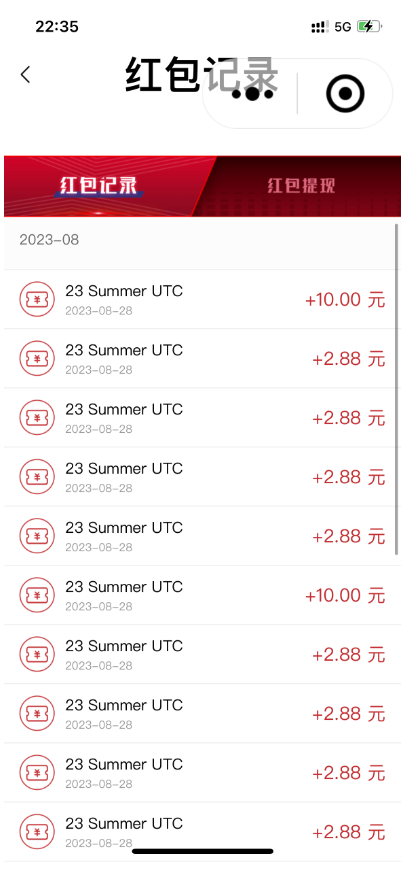 图片[2]-揭秘全网独家！百威哈啤扫码活动_每日微信收益高达30元！-爱分享资源网