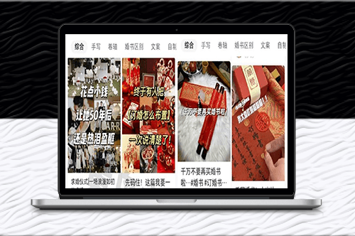 黄岛主小红书AI订婚书视频副业_一站式解决变现问题-爱分享资源网