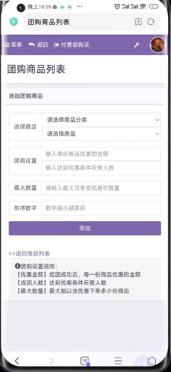 彩虹知识付费商城创新体验版，解锁独家知识，畅享学习乐趣！-爱分享资源网