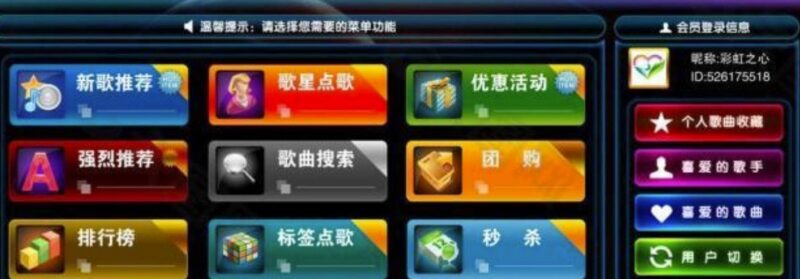 Android电视机顶盒最佳K歌软件