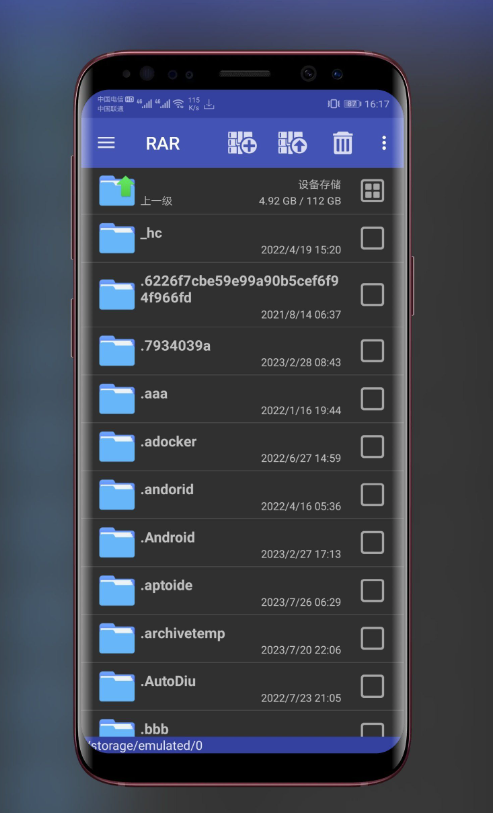 图片[1]-安卓手机解压软件推荐