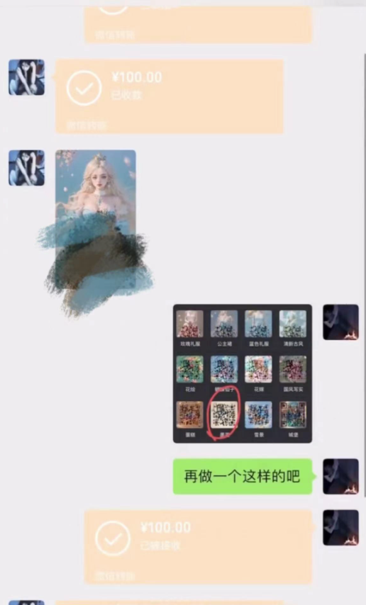 图片[3]-AI绘制二维码_简单易学_适合初学者_附带详细教程-爱分享资源网