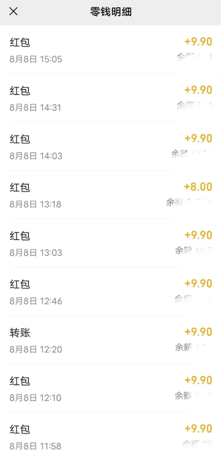 图片[1]-挖掘抖音小红书评论区的漫改头像项目，每日收益高达100-300+，仅需9.9元一单